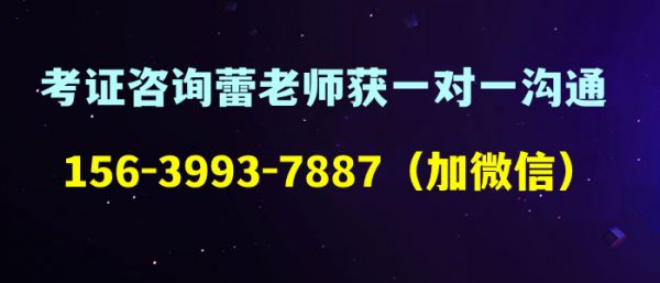 在线报名