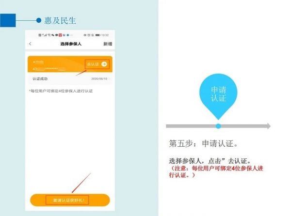 老来健康app