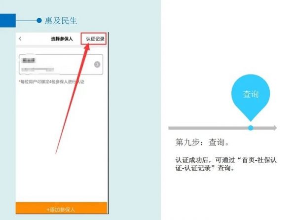 老来健康官方下载