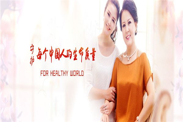 美年大健康体检中心