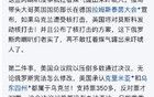 就在上周末，网友们因为一条消息又在夸英国了
