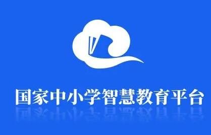 智慧中小学怎么修改个人信息 修改个人信息方法