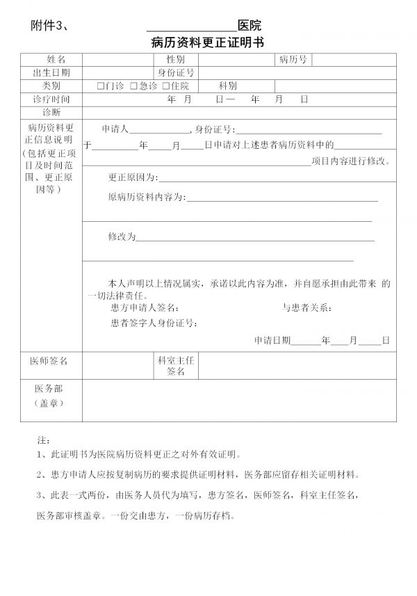91711730102115818