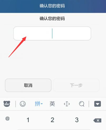 华为运动健康修改登录密码,华为运动健康修改登录密码怎么改