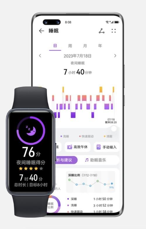 华为运动健康修改登录密码,华为运动健康修改登录密码怎么改