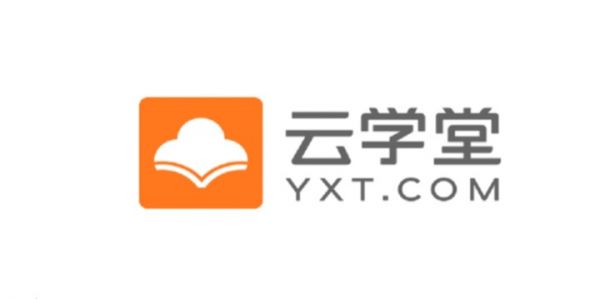 云学堂