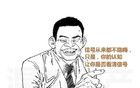 保房价还是保汇率？明牌了！