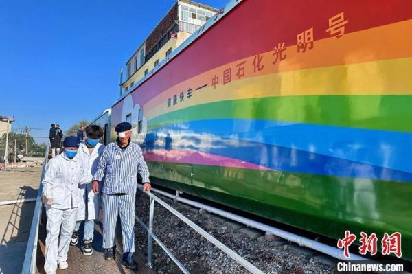 10月22日，甘肃省定西市，免费接受白内障手术治疗的患者走下“中国石化光明号”健康快车。高展 摄