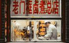 餐饮行业，即将迎来闭店潮！