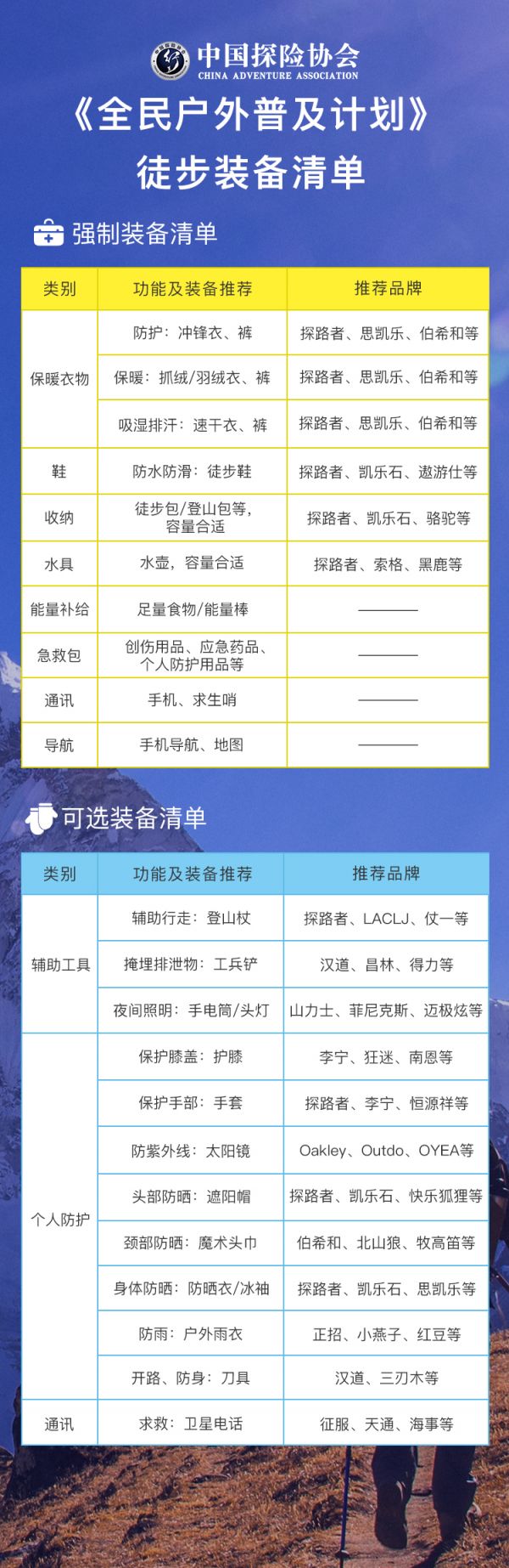 微信图片_20211210091617.jpg