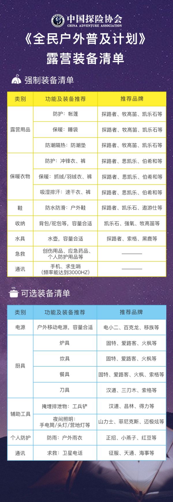 微信图片_20211210091612.jpg