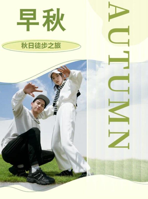 足行健