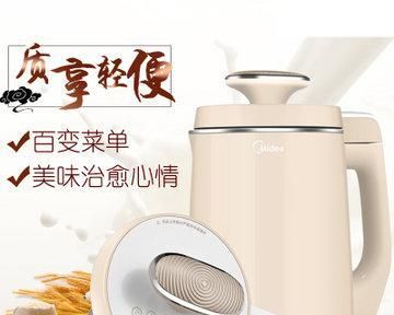 豆?jié){機(jī)不加熱的工作原理解析（揭秘豆?jié){機(jī)不加熱的神奇操作）
