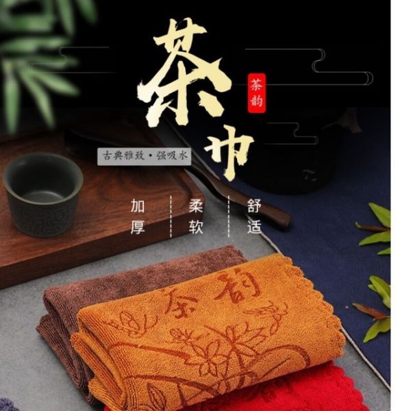 kingcare KC6106A 茶巾茶韵30*30加厚款-紫灰1条