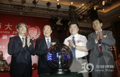 千名药师相聚北京话医改