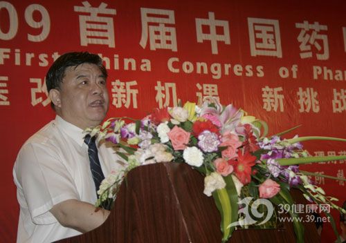 千名药师相聚北京话医改