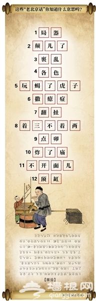 北京探索开课