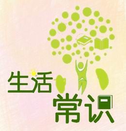 笑話