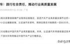 账期60天？供应商捏着汇票的手在抖