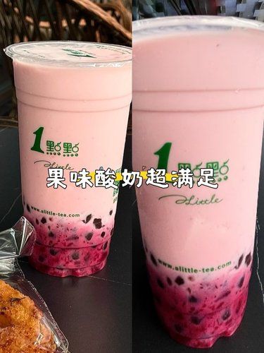 果味酸奶开启精神一天