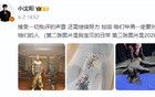 小沈阳女儿韩国出道