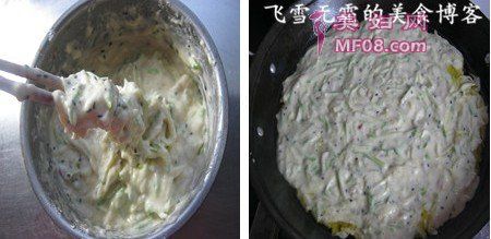 糊塌子步骤3-4