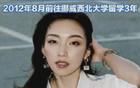 黄杨钿甜还没查出结果，现在又挖出来一个那尔那茜