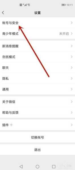 王者荣耀健康系统能绑定老人的微信吗？绑定后如何设置？-第1张图片-5440游戏网