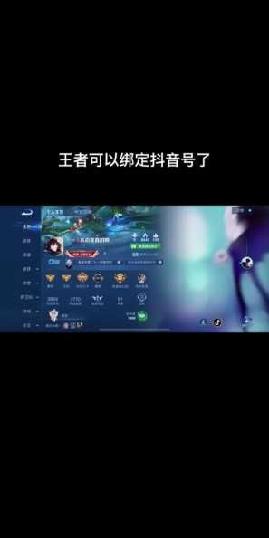 王者荣耀手机号码能查到账号吗？如何验证手机号绑定？-第1张图片-5440游戏网