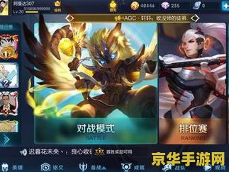 王者荣耀家长怎么解绑 王者荣耀家长解绑指南
