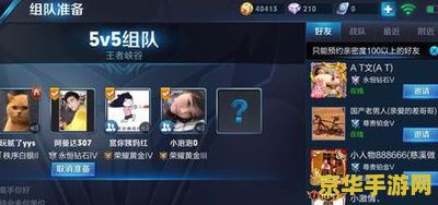 王者荣耀家长怎么解绑 王者荣耀家长解绑指南