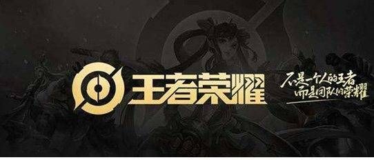 王者荣耀健康系统怎么解除2020？王者荣耀健康系统解绑