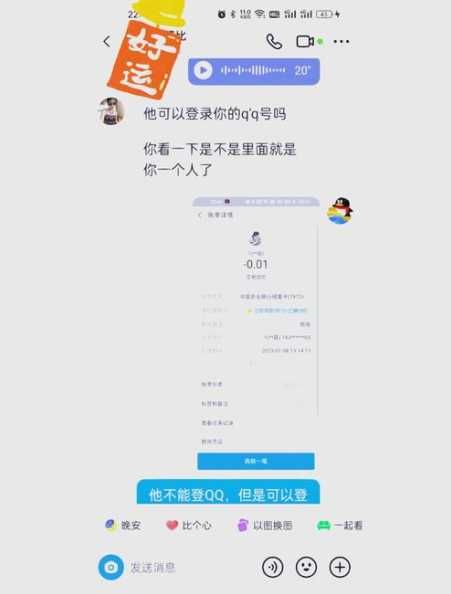 王者荣耀微信账号解绑怎么操作？解绑后还能重新绑定吗？-第1张图片-5440游戏网