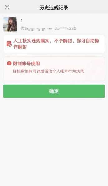 王者荣耀机器人能绑定几个账号？微信登录限制如何解决？-第1张图片-5440游戏网