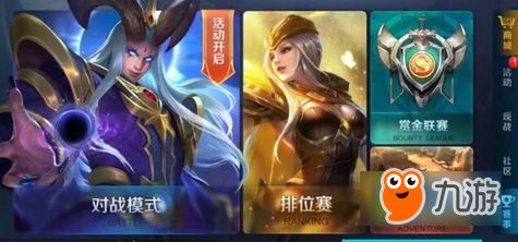 王者荣耀实名认证怎么操作 王者荣耀实名攻略