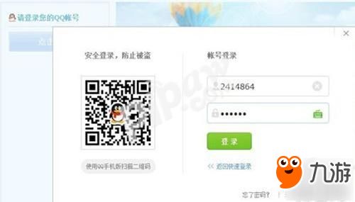 王者荣耀实名认证怎么修改 qq实名认证修改教程