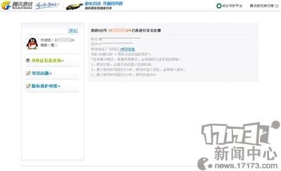 539126f1ff7c74b_size30_w400_h243.jpg