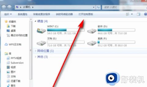 windows家长控制怎么解除_彻底解除windows家长控制的方法