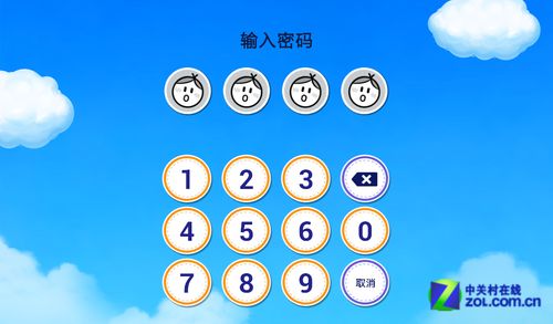 儿童平板玩啥? 三星GALAXY Tab3 kid评测 
