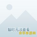 王者荣耀实名注册怎么换绑 王者荣耀实名注册怎么换绑