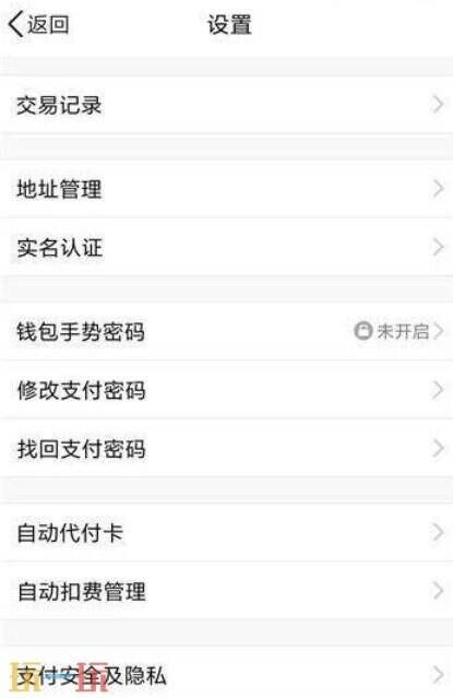 王者荣耀怎么解绑实名认证 王者解绑实名认证步骤分享