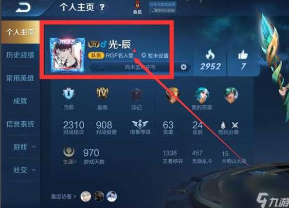 王者荣耀实名认证能改几次？如何修改实名认证信息？-第1张图片-5440游戏网