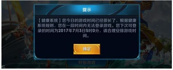 王者荣耀怎么取消实名认证 实名认证取消方法介绍[多图]图片1_游戏潮