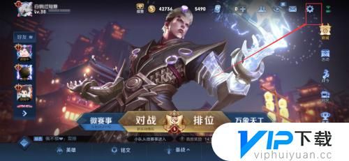 咋样解除王者荣耀未成年限制