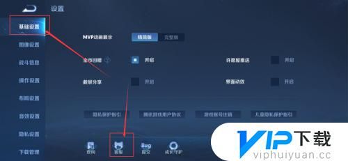 咋样解除王者荣耀未成年限制