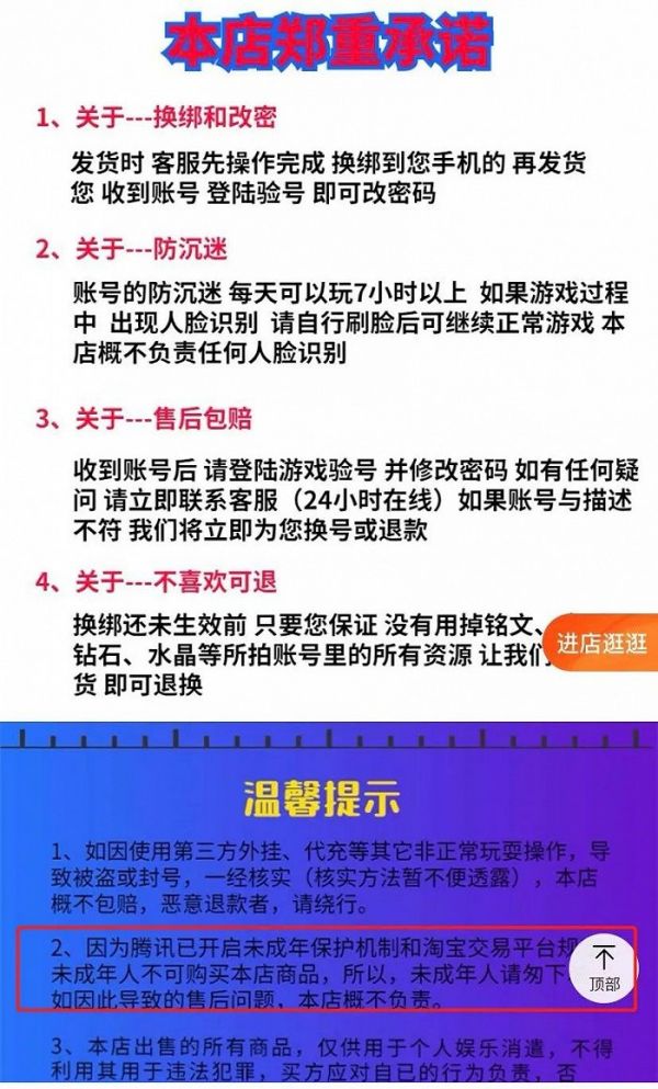 图源：电商平台