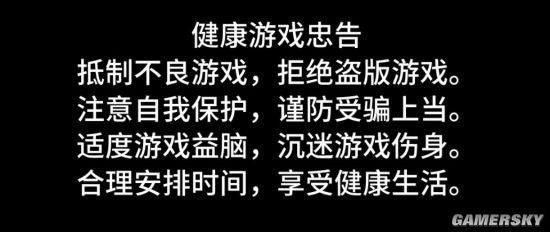 小學(xué)生輕松破解 游戲防沉迷系統(tǒng)真的有效嗎？