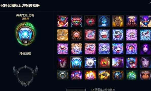 英雄聯(lián)盟健康系統(tǒng)怎么解除？如何關(guān)閉？-第1張圖片-5440游戲網(wǎng)