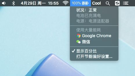 屏幕快照 2019-04-29 下午3.55.31.png