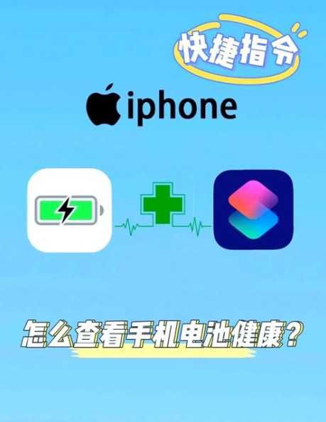 Win11电池健康度在哪里查看？如何提高电池寿命？ 第1张
